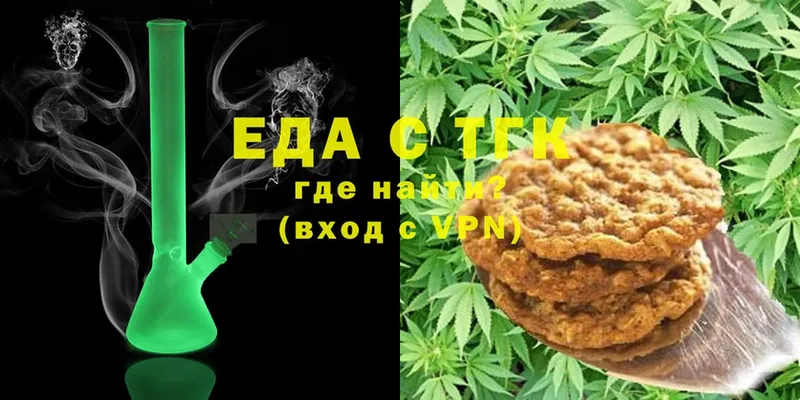 Еда ТГК конопля  где купить наркоту  Лениногорск 