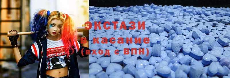 Ecstasy louis Vuitton  продажа наркотиков  blacksprut ссылки  Лениногорск 